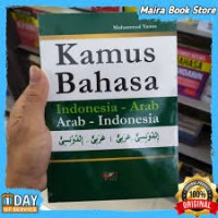Kamus Bahasa, Arab - Indonesia, Indonesia - Arab