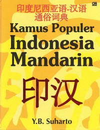 Kamus Polpuler Indonesia - Mandarin