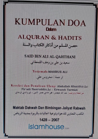 Ebook Kumpulan Doa dalam Al-Quran dan Hadits (klik lampiranberkas )