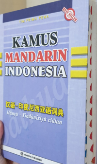 Kamus Mandarin Indonesia
